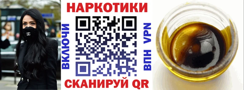 Где продают наркотики Ершов Альфа ПВП  NBOMe  Гашиш  Кокаин  Меф мяу мяу 