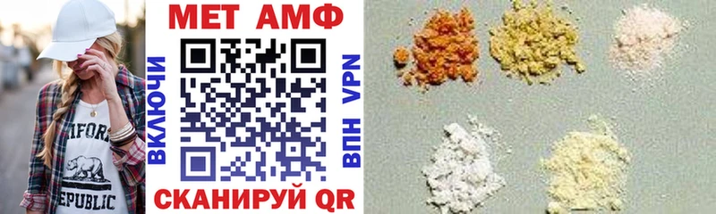 Амфетамин 98%  Ершов 