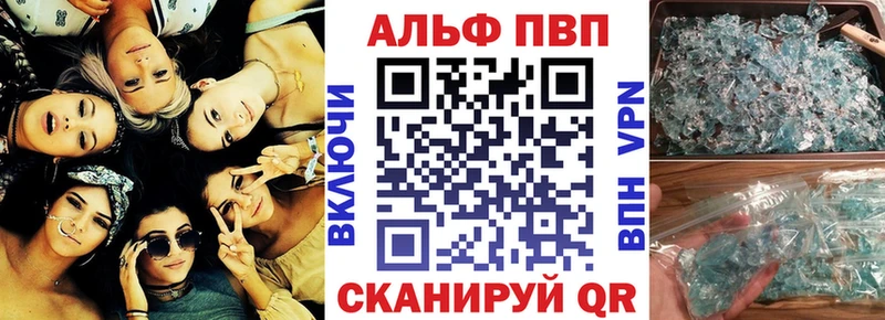 A-PVP СК КРИС  Ершов 