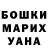 АМФЕТАМИН 97% Lina Haran