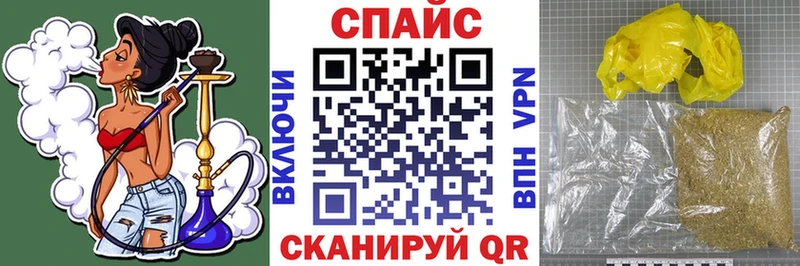 БУТИРАТ 99%  закладки  Ершов 