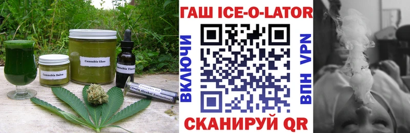 Печенье с ТГК марихуана Ершов