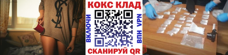 Кокаин VHQ  цена   Ершов 