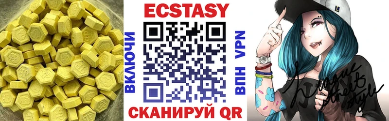 Ecstasy Cube  дарнет шоп  мориарти состав  Ершов 