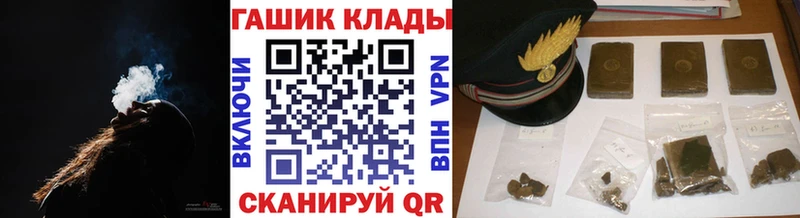 ГАШИШ Изолятор  Ершов 