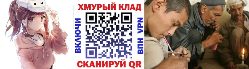 ГЕРОИН гречка  магазин продажи наркотиков  mega рабочий сайт  Ершов 