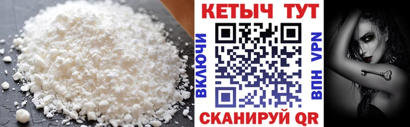 Кетамин ketamine гидра онион Ершов