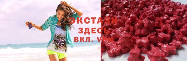 эйфоретик Балахна