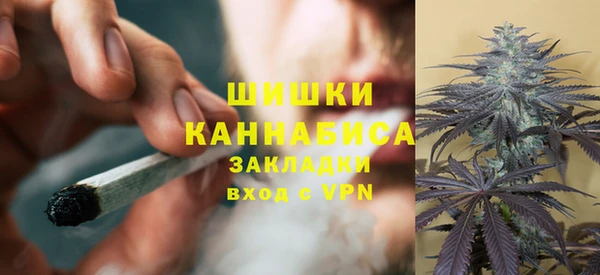 мефедрон Белоозёрский