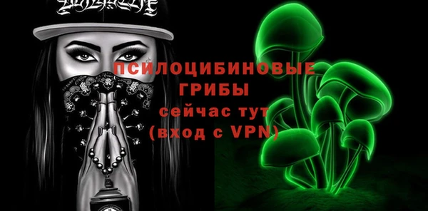 мефедрон Белоозёрский