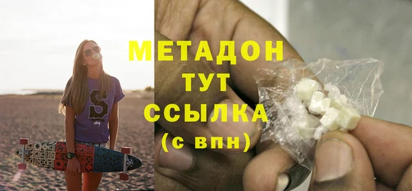 мефедрон Белоозёрский