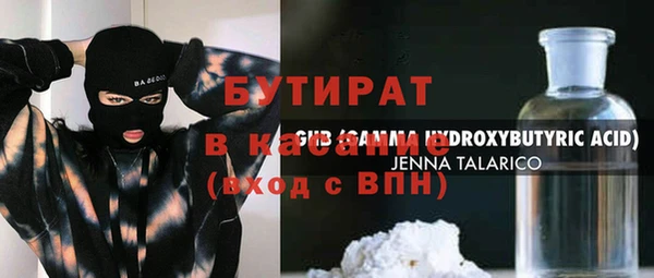 эйфоретик Балахна