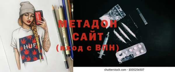 эйфоретик Балахна
