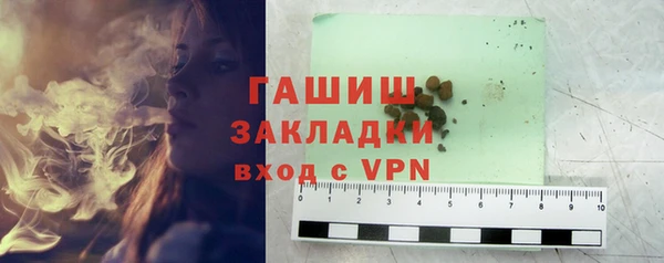 мефедрон Белоозёрский