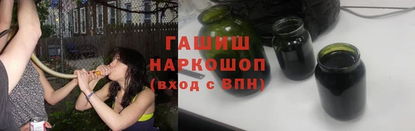 эйфоретик Балахна