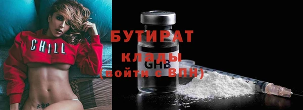 мефедрон Баксан