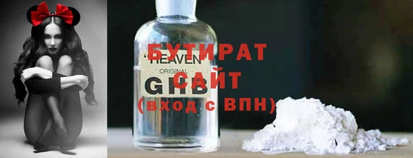 каннабис Белокуриха