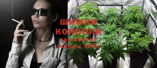 мефедрон Белоозёрский