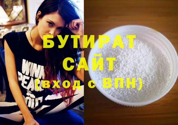 эйфоретик Балахна