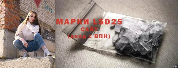 мефедрон Белоозёрский