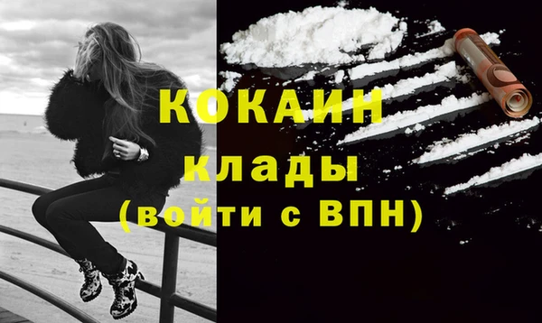 каннабис Белокуриха