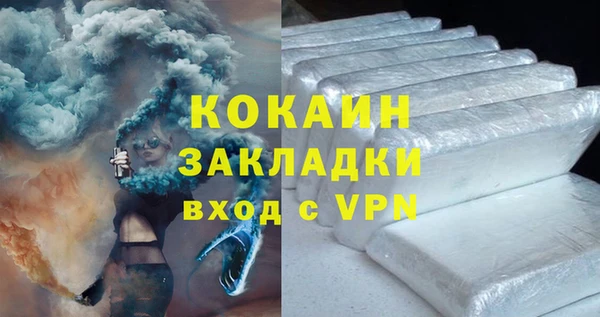 эйфоретик Балахна