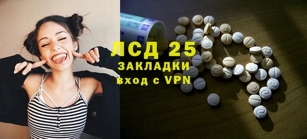 каннабис Белокуриха