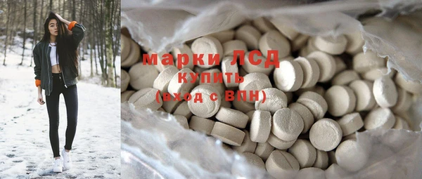 эйфоретик Балахна