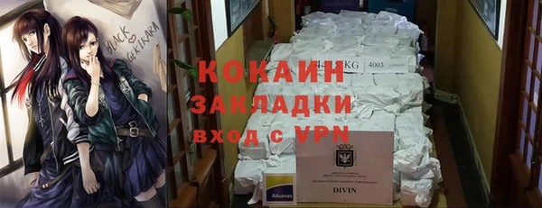 эйфоретик Балахна