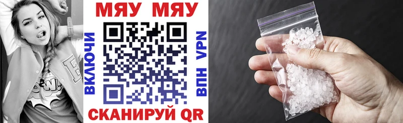 площадка клад  KRAKEN маркетплейс  Ершов  МЕФ mephedrone 