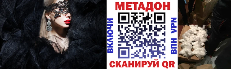 Метадон VHQ  хочу наркоту  Ершов 