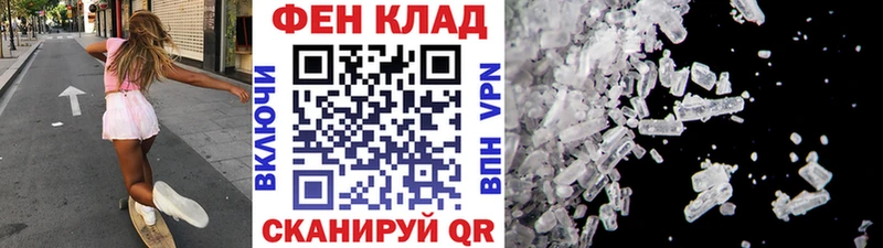 МЕТАМФЕТАМИН витя Ершов