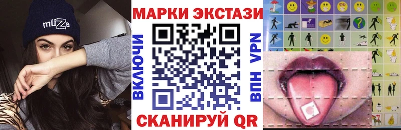 Марки N-bome 1500мкг  закладка  Ершов 