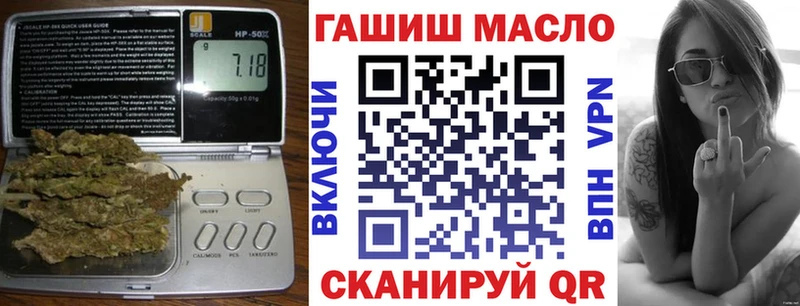 ТГК гашишное масло Ершов