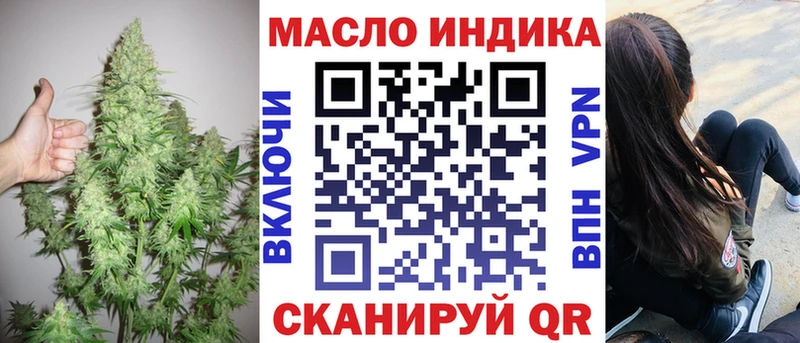 Дистиллят ТГК Wax  Ершов 
